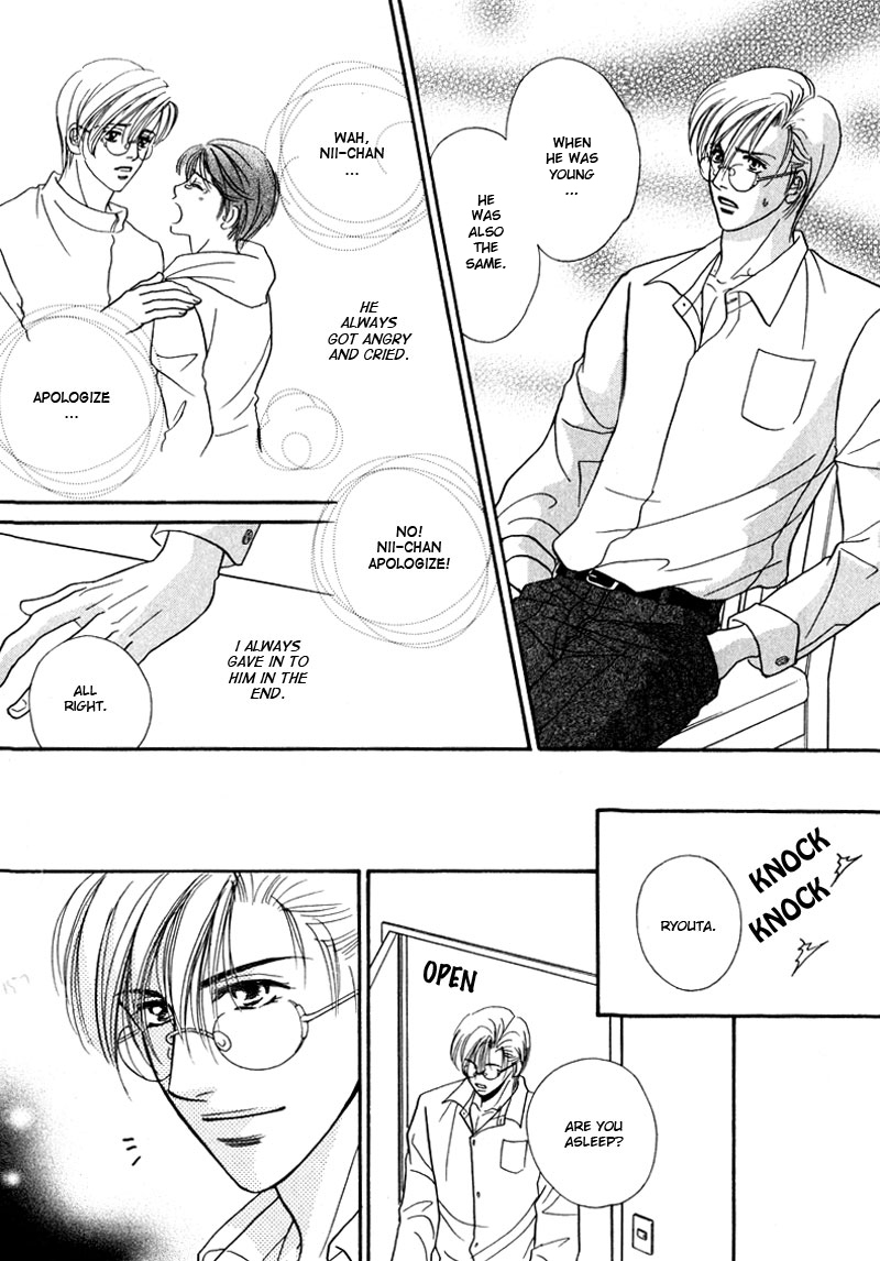 Koi ni Oboreru Houkago Chapter 7 page 17 - Chapter 7