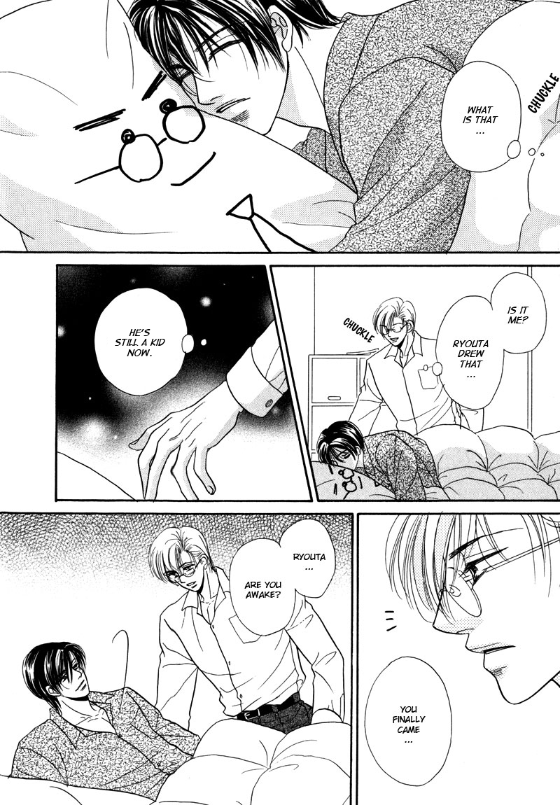Koi ni Oboreru Houkago Chapter 7 page 18 - Chapter 7