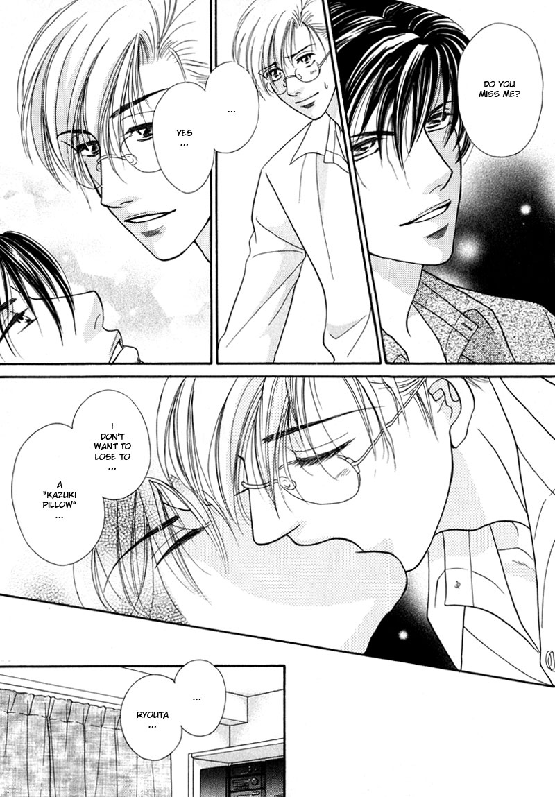 Koi ni Oboreru Houkago Chapter 7 page 19 - Chapter 7