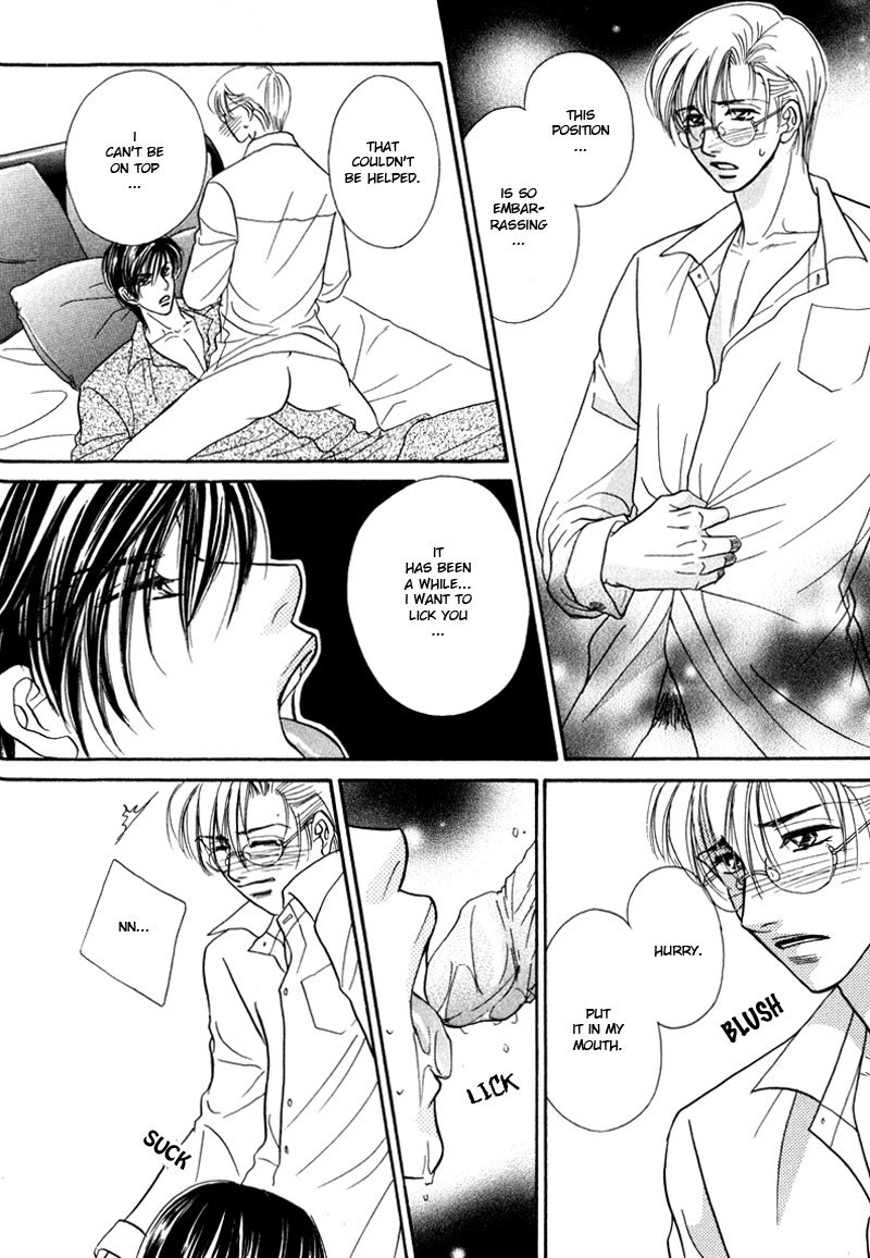 Koi ni Oboreru Houkago Chapter 7 page 20 - Chapter 7