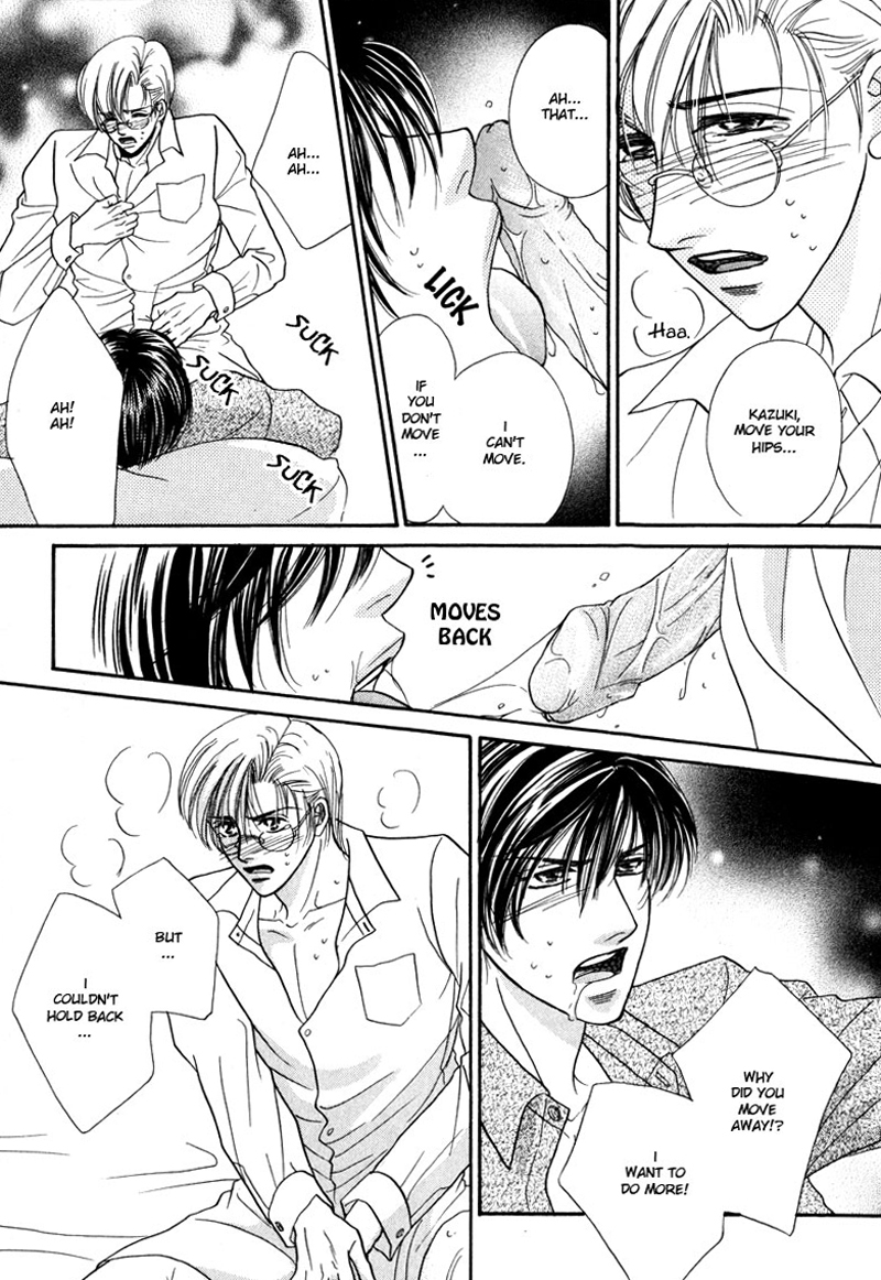 Koi ni Oboreru Houkago Chapter 7 page 21 - Chapter 7