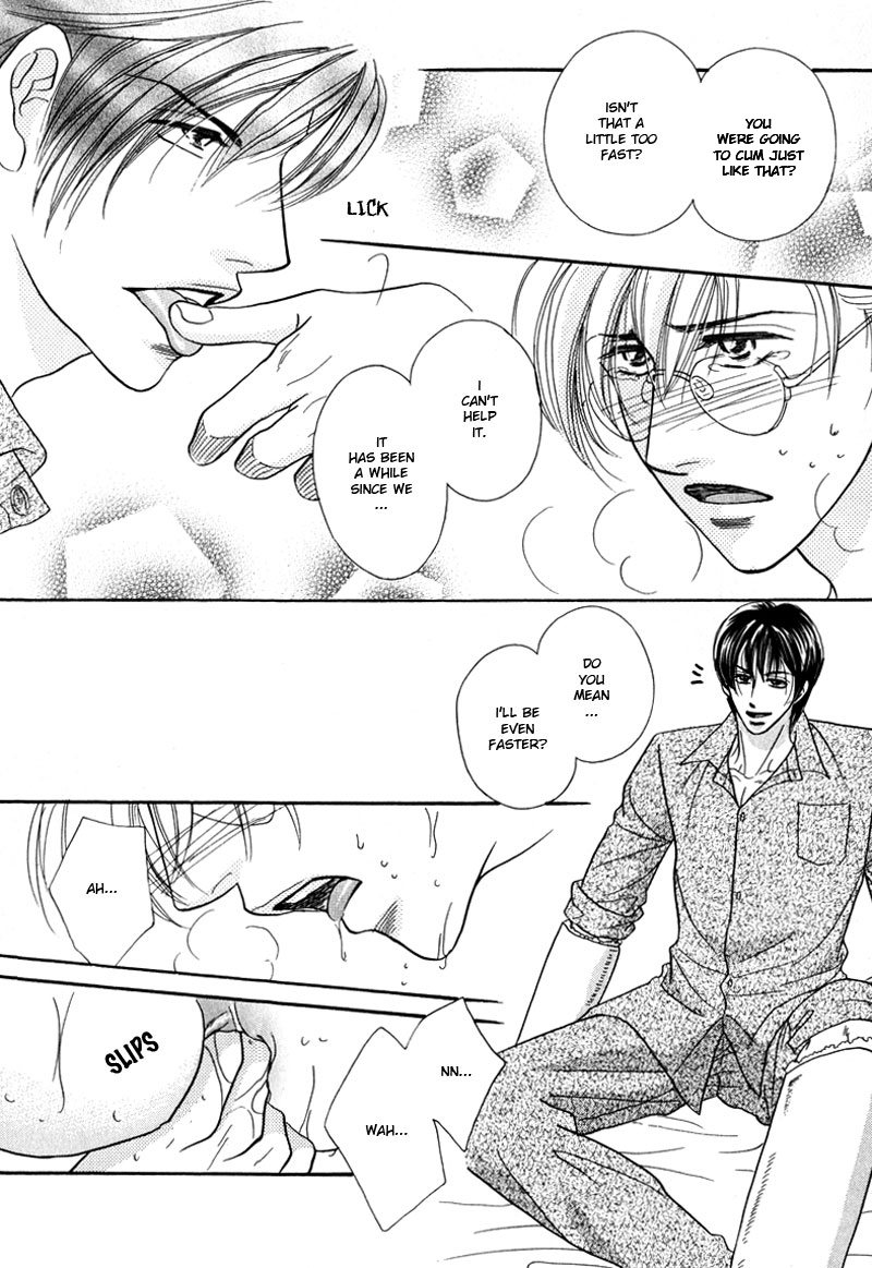 Koi ni Oboreru Houkago Chapter 7 page 22 - Chapter 7