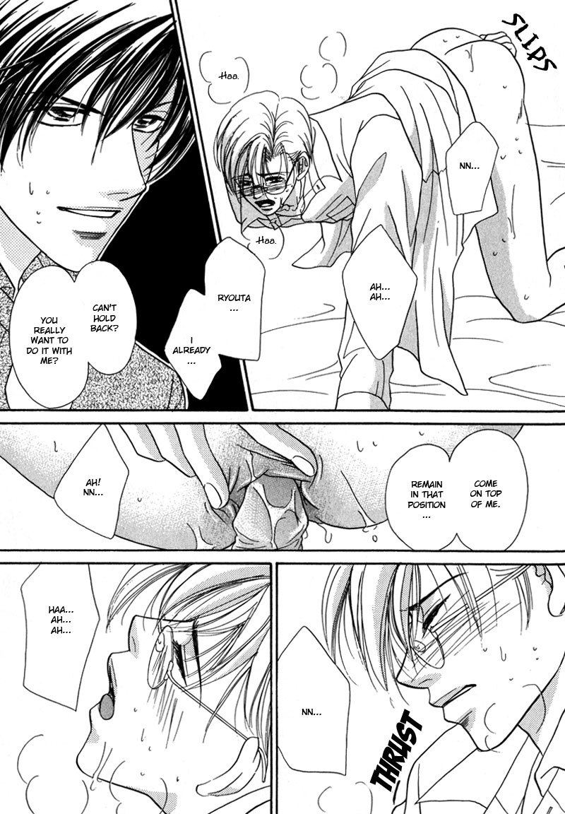 Koi ni Oboreru Houkago Chapter 7 page 23 - Chapter 7