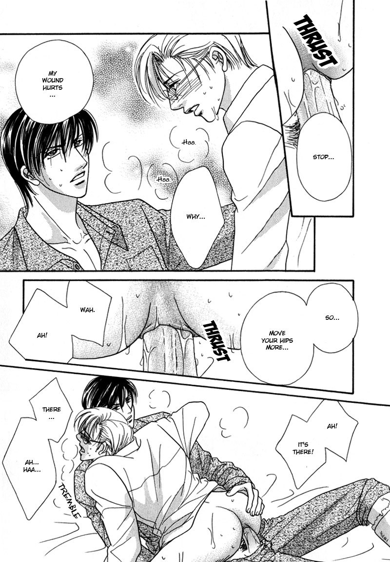 Koi ni Oboreru Houkago Chapter 7 page 25 - Chapter 7