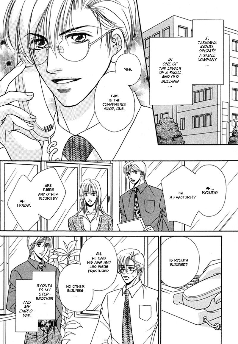 Koi ni Oboreru Houkago Chapter 7 page 6 - Chapter 7