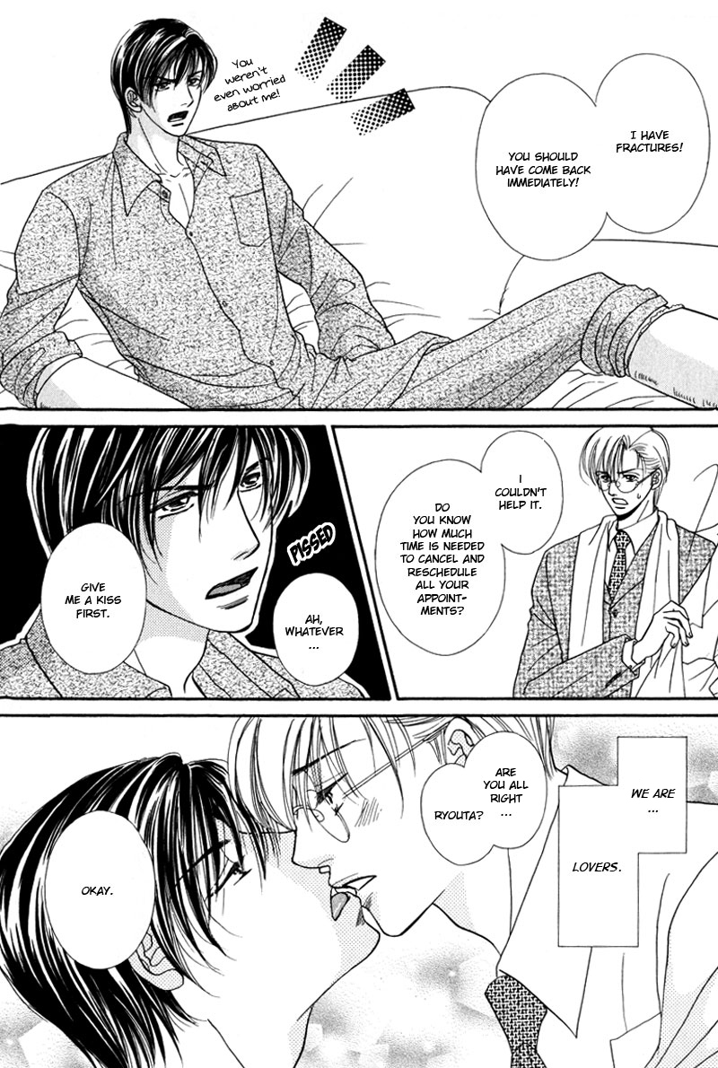 Koi ni Oboreru Houkago Chapter 7 page 8 - Chapter 7