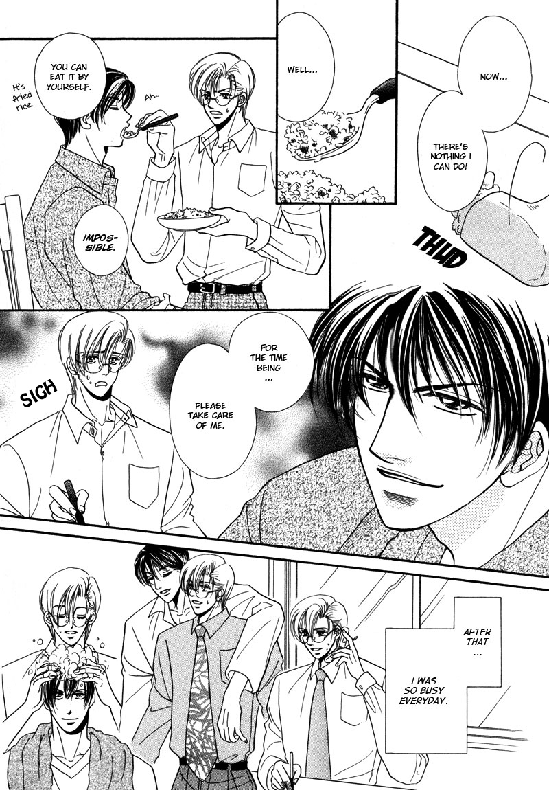 Koi ni Oboreru Houkago Chapter 7 page 9 - Chapter 7
