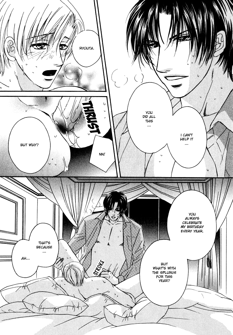 Koi ni Oboreru Houkago Chapter 8 page 11 - Chapter 8