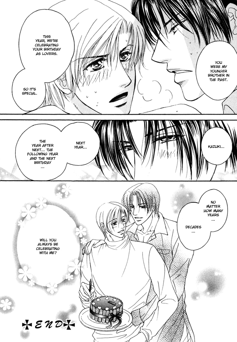 Koi ni Oboreru Houkago Chapter 8 page 12 - Chapter 8
