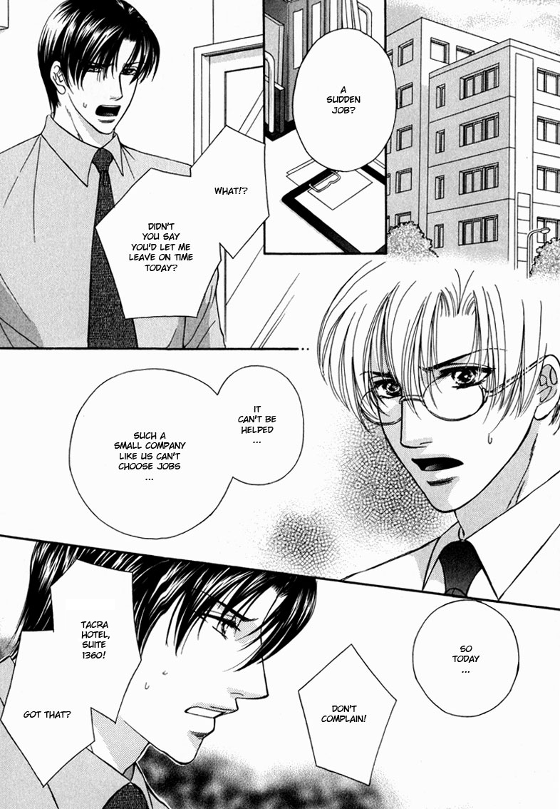 Koi ni Oboreru Houkago Chapter 8 page 6 - Chapter 8