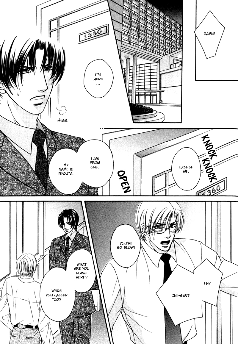 Koi ni Oboreru Houkago Chapter 8 page 7 - Chapter 8