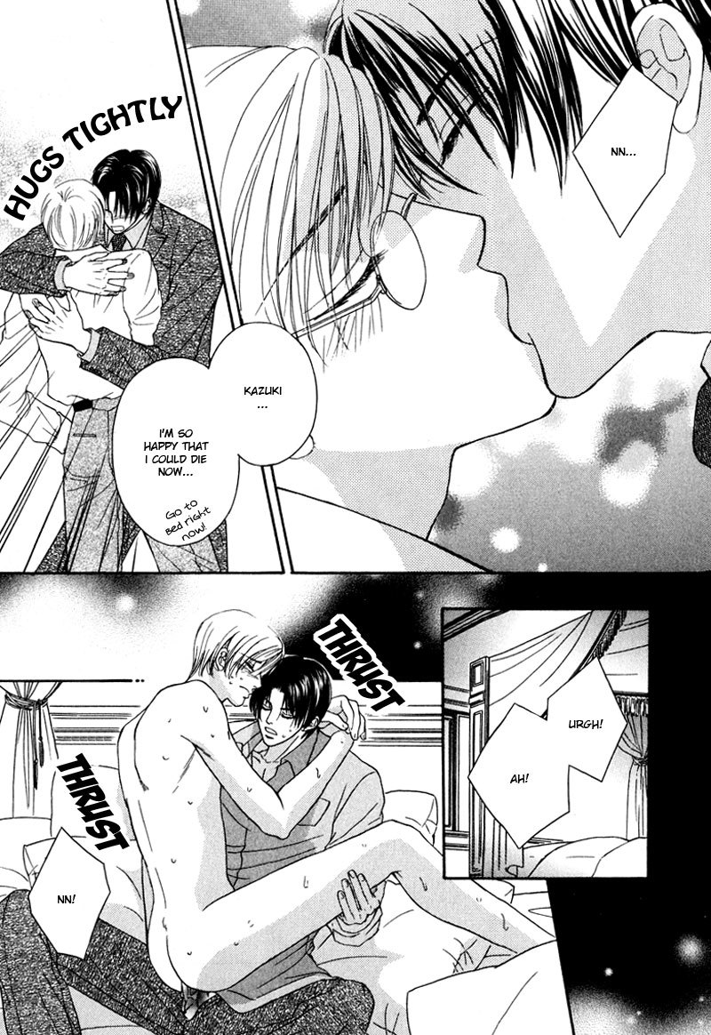 Koi ni Oboreru Houkago Chapter 8 page 9 - Chapter 8