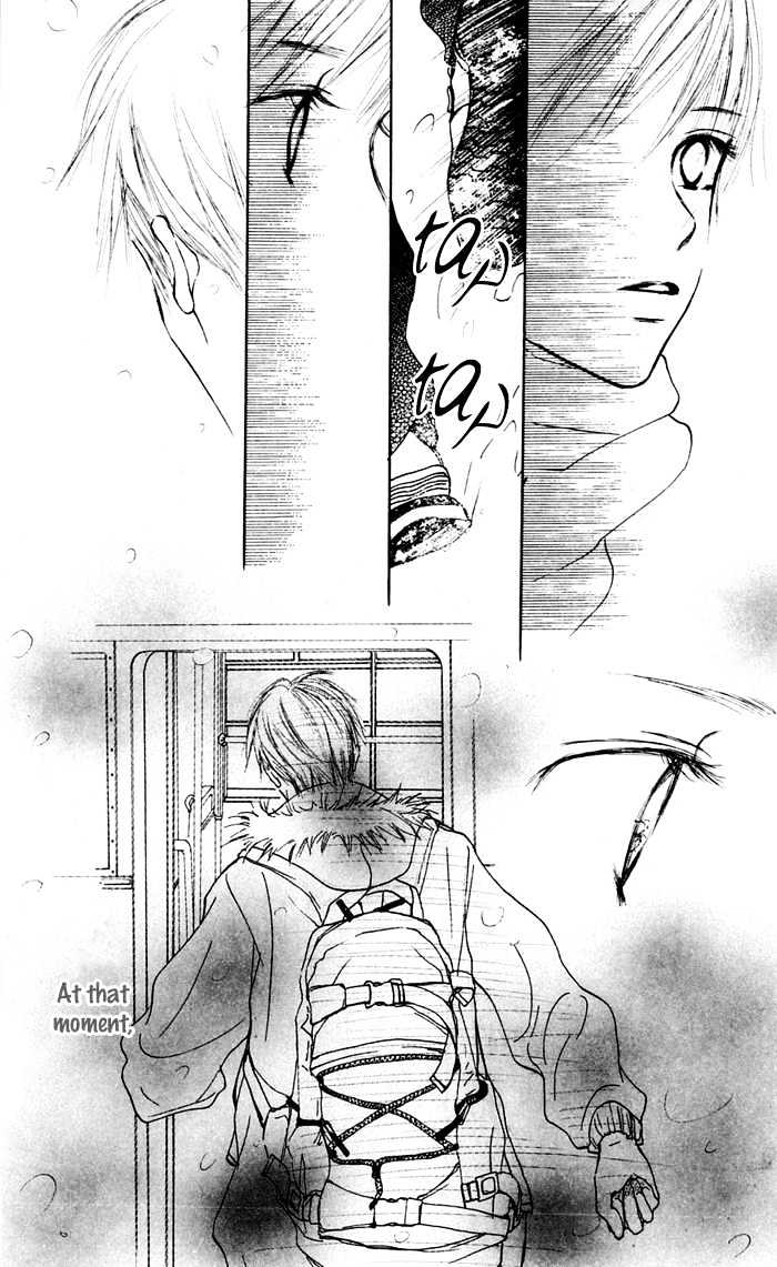 Koi ni Ochiru Chapter 1.1 page 13 - Chapter 1.1