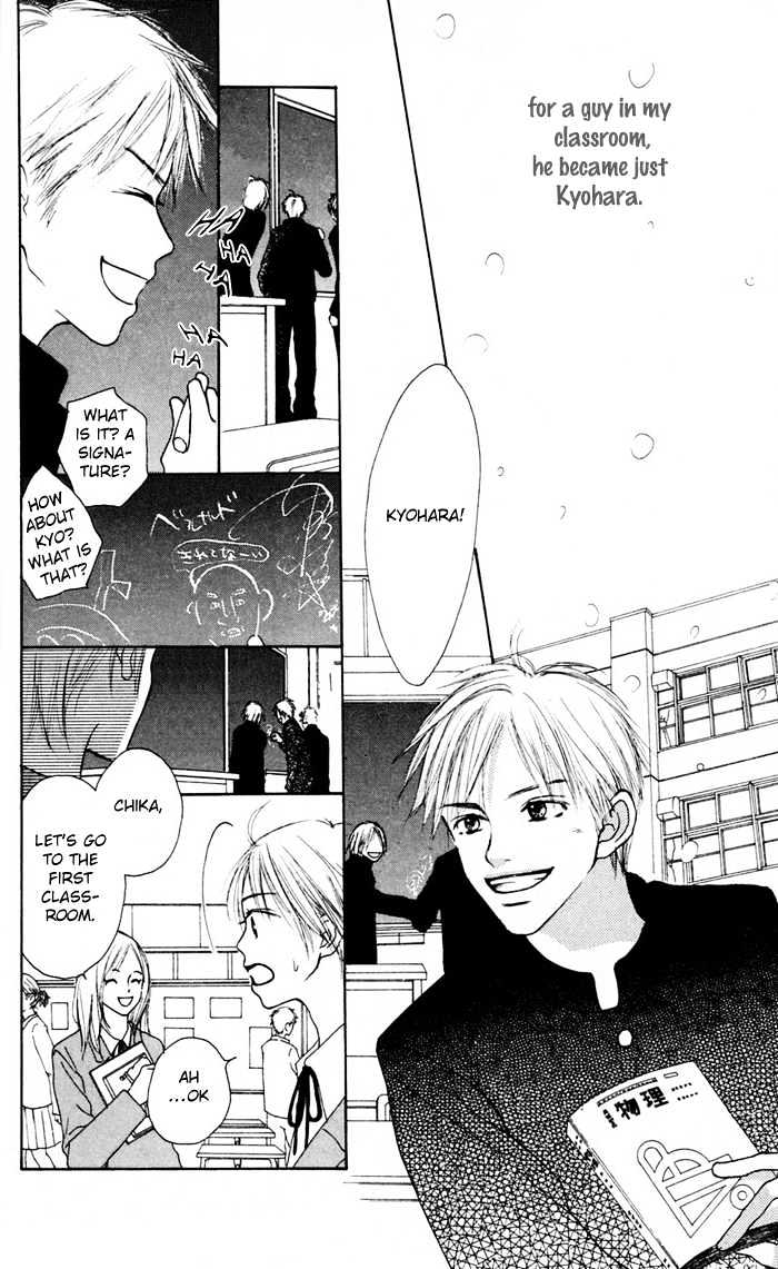 Koi ni Ochiru Chapter 1.1 page 14 - Chapter 1.1