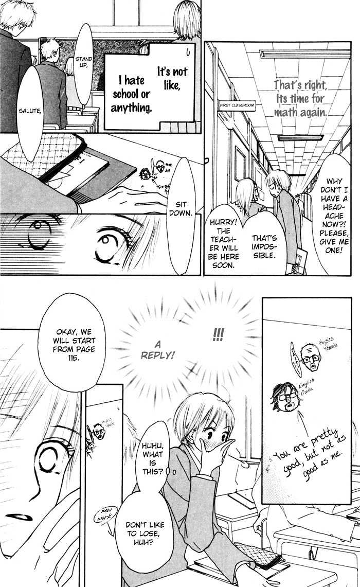 Koi ni Ochiru Chapter 1.1 page 15 - Chapter 1.1