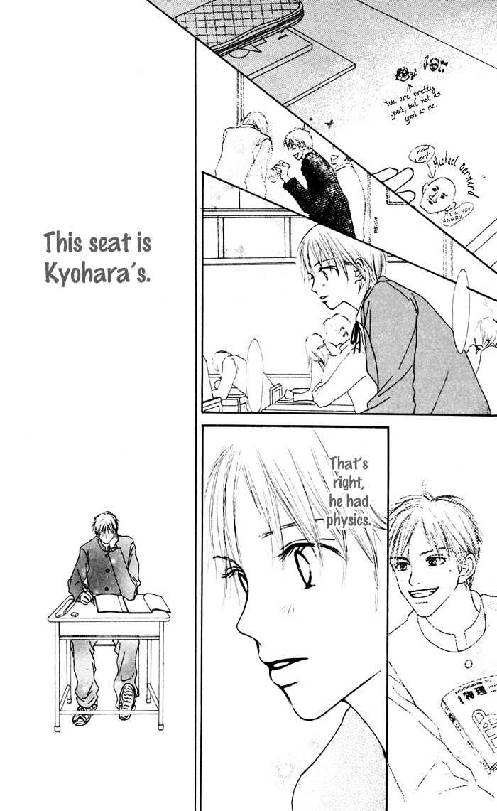Koi ni Ochiru Chapter 1.1 page 16 - Chapter 1.1