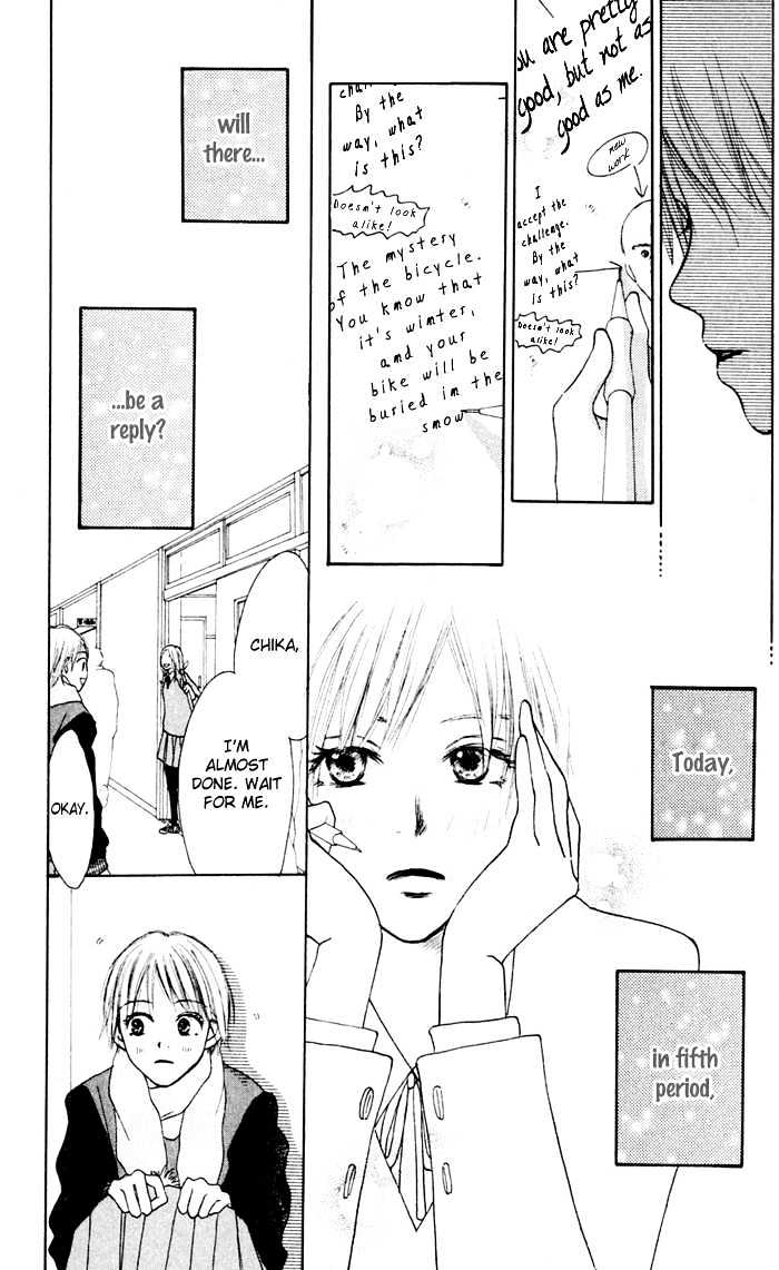 Koi ni Ochiru Chapter 1.1 page 17 - Chapter 1.1