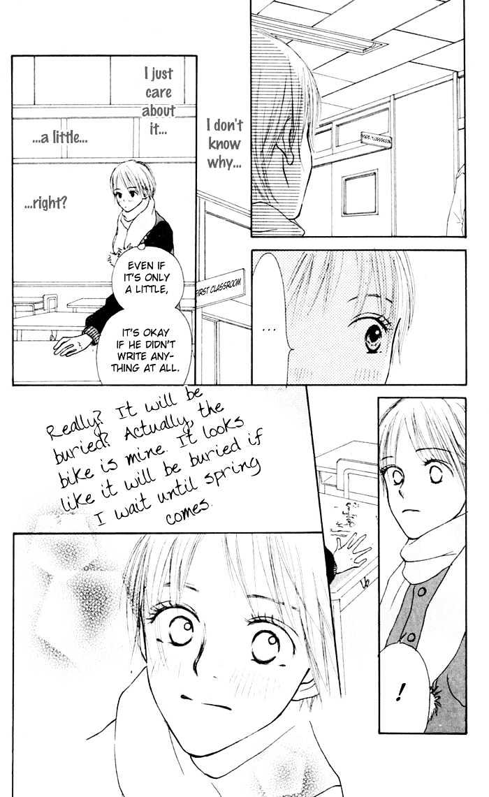 Koi ni Ochiru Chapter 1.1 page 18 - Chapter 1.1