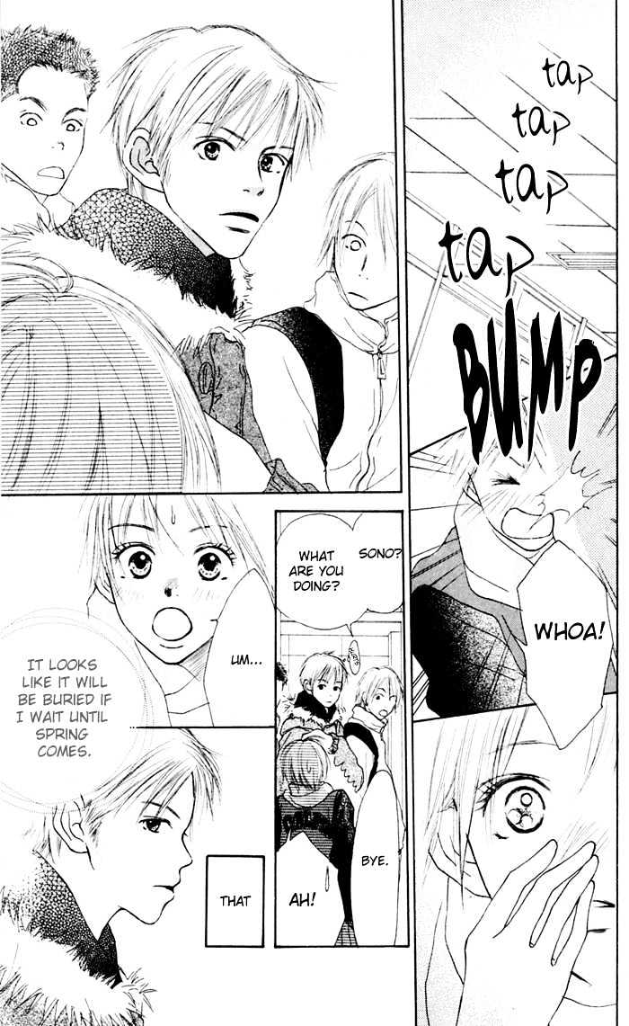 Koi ni Ochiru Chapter 1.1 page 19 - Chapter 1.1
