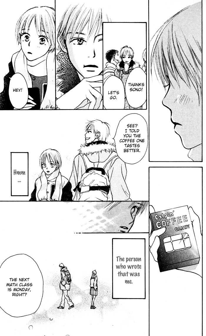 Koi ni Ochiru Chapter 1.1 page 21 - Chapter 1.1
