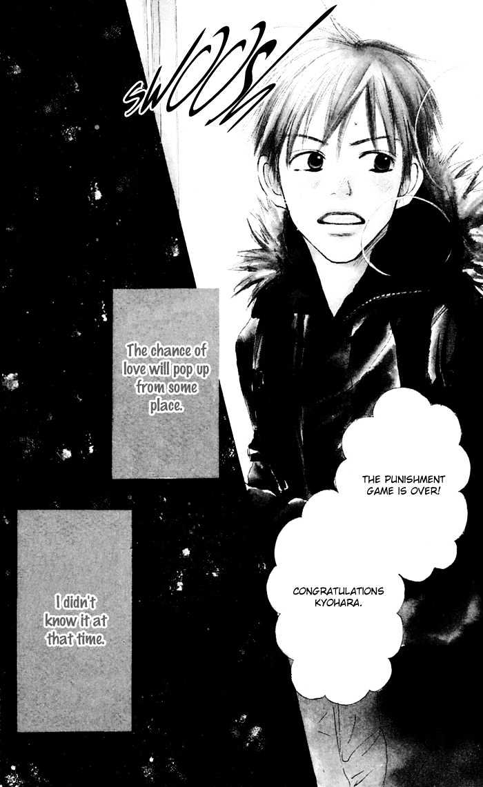 Koi ni Ochiru Chapter 1.1 page 3 - Chapter 1.1