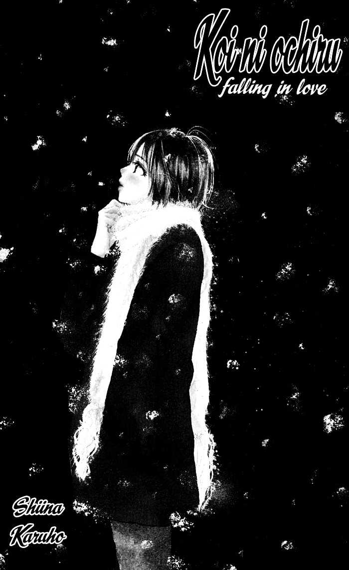 Koi ni Ochiru Chapter 1.1 page 4 - Chapter 1.1