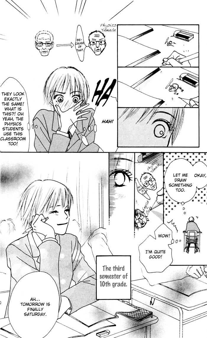 Koi ni Ochiru Chapter 1.1 page 6 - Chapter 1.1