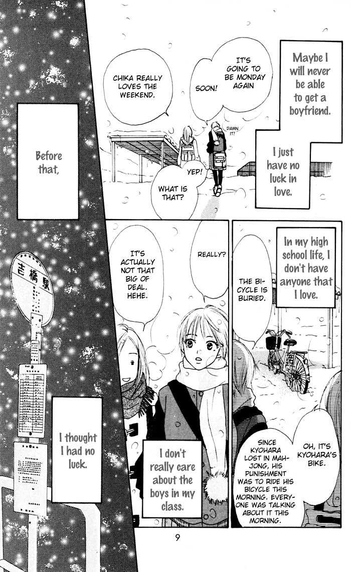 Koi ni Ochiru Chapter 1.1 page 7 - Chapter 1.1