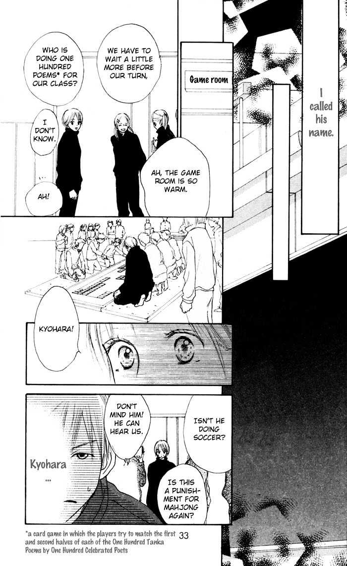 Koi ni Ochiru Chapter 1.2 page 11 - Chapter 1.2