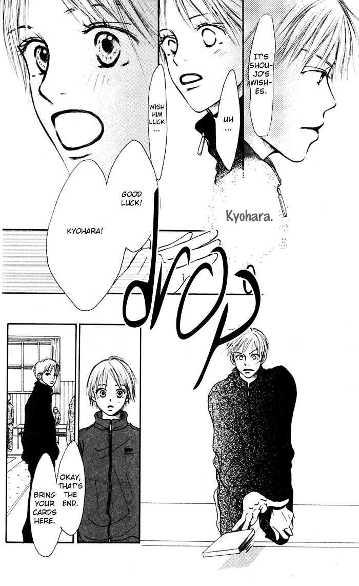 Koi ni Ochiru Chapter 1.2 page 12 - Chapter 1.2