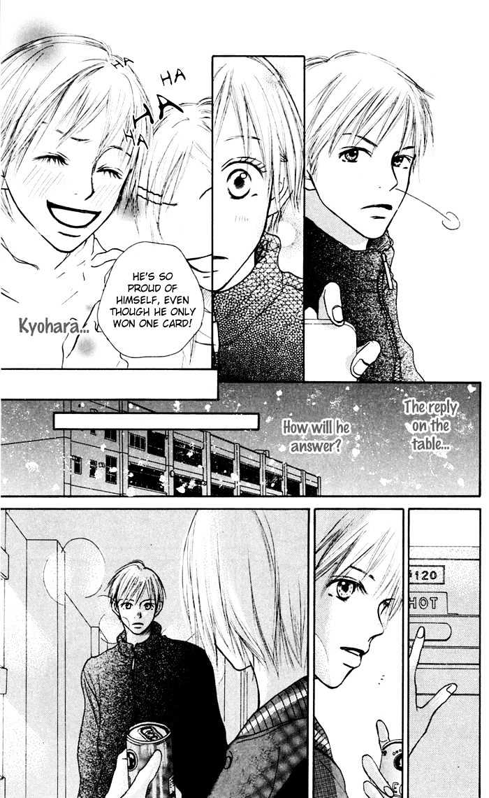 Koi ni Ochiru Chapter 1.2 page 13 - Chapter 1.2