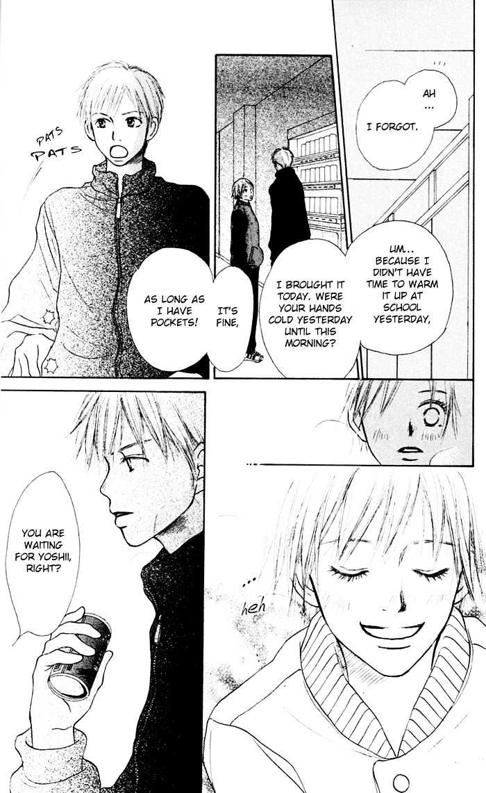 Koi ni Ochiru Chapter 1.2 page 15 - Chapter 1.2