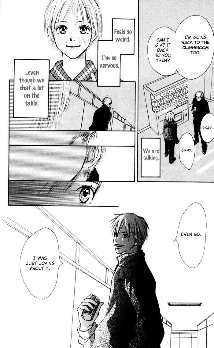 Koi ni Ochiru Chapter 1.2 page 16 - Chapter 1.2
