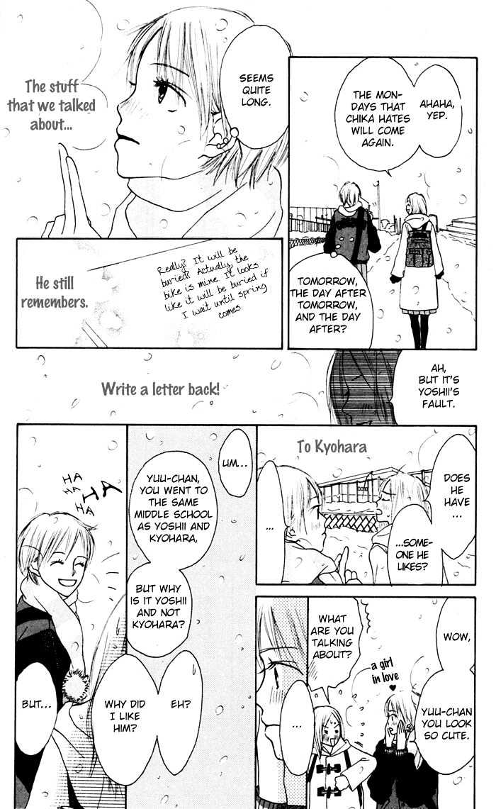 Koi ni Ochiru Chapter 1.2 page 2 - Chapter 1.2
