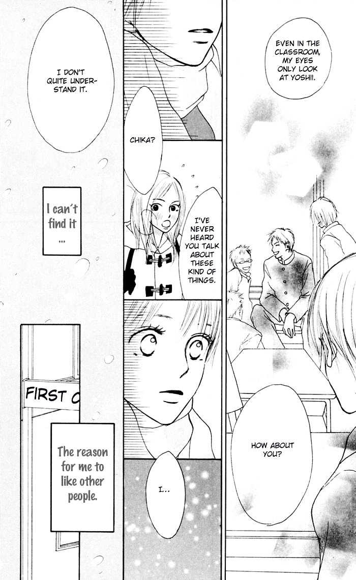 Koi ni Ochiru Chapter 1.2 page 3 - Chapter 1.2