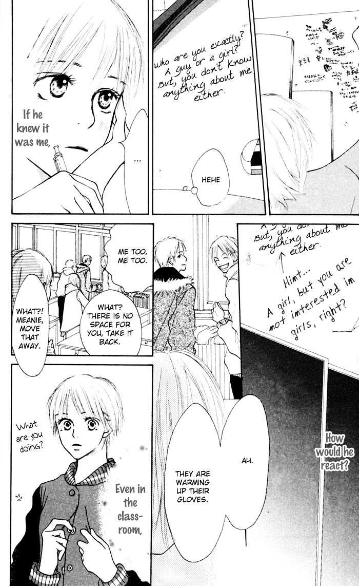 Koi ni Ochiru Chapter 1.2 page 4 - Chapter 1.2