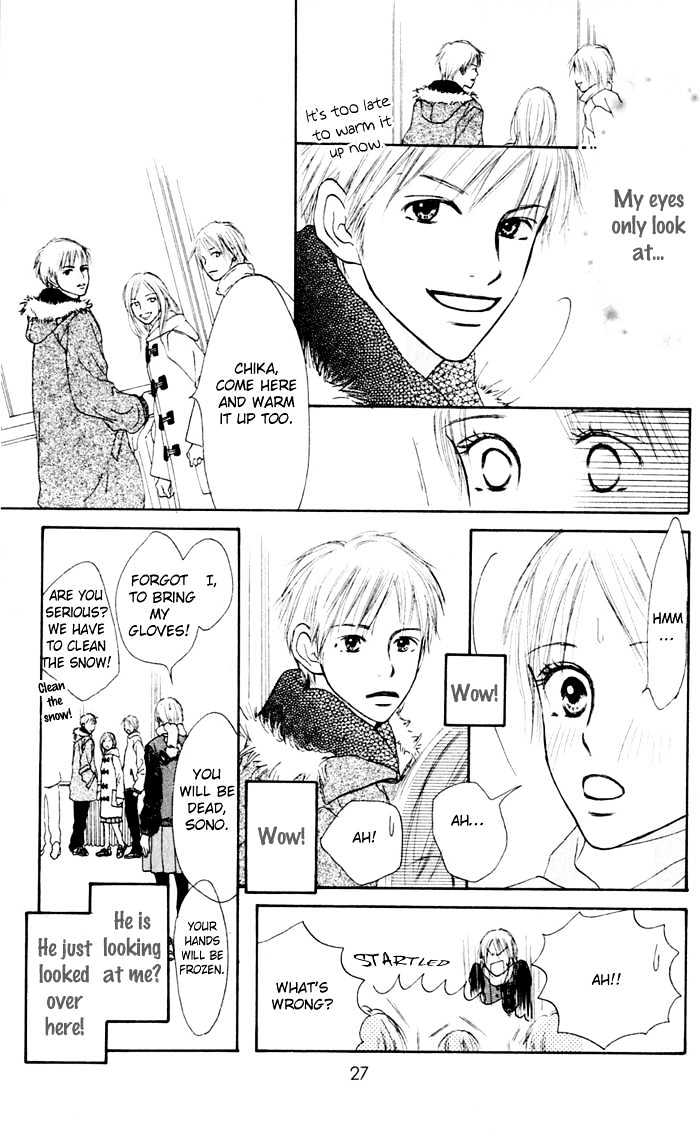 Koi ni Ochiru Chapter 1.2 page 5 - Chapter 1.2