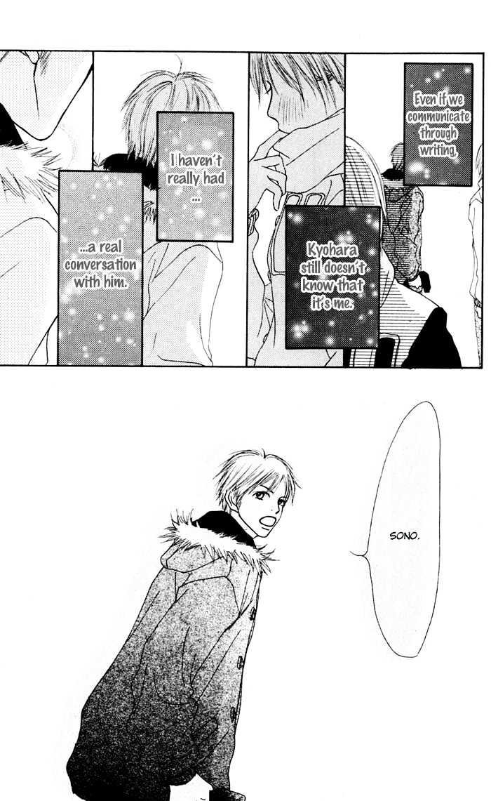 Koi ni Ochiru Chapter 1.2 page 7 - Chapter 1.2