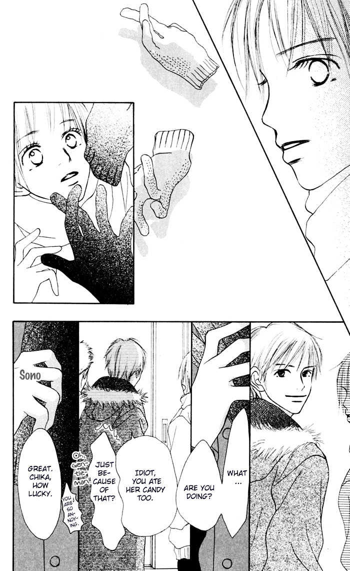 Koi ni Ochiru Chapter 1.2 page 8 - Chapter 1.2