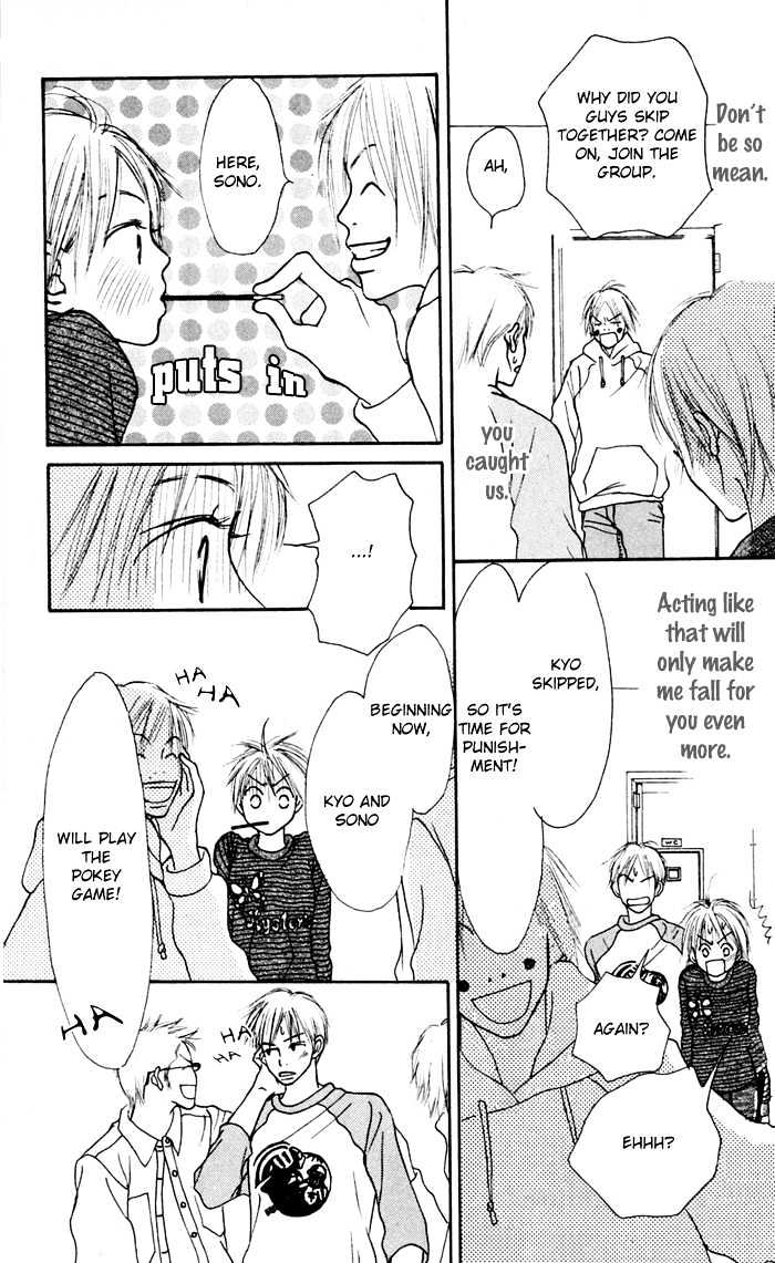 Koi ni Ochiru Chapter 1.3 page 17 - Chapter 1.3