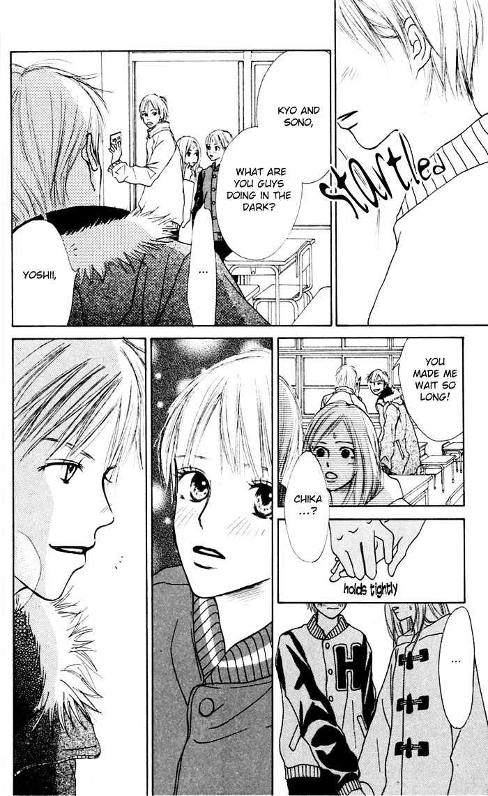Koi ni Ochiru Chapter 1.3 page 2 - Chapter 1.3