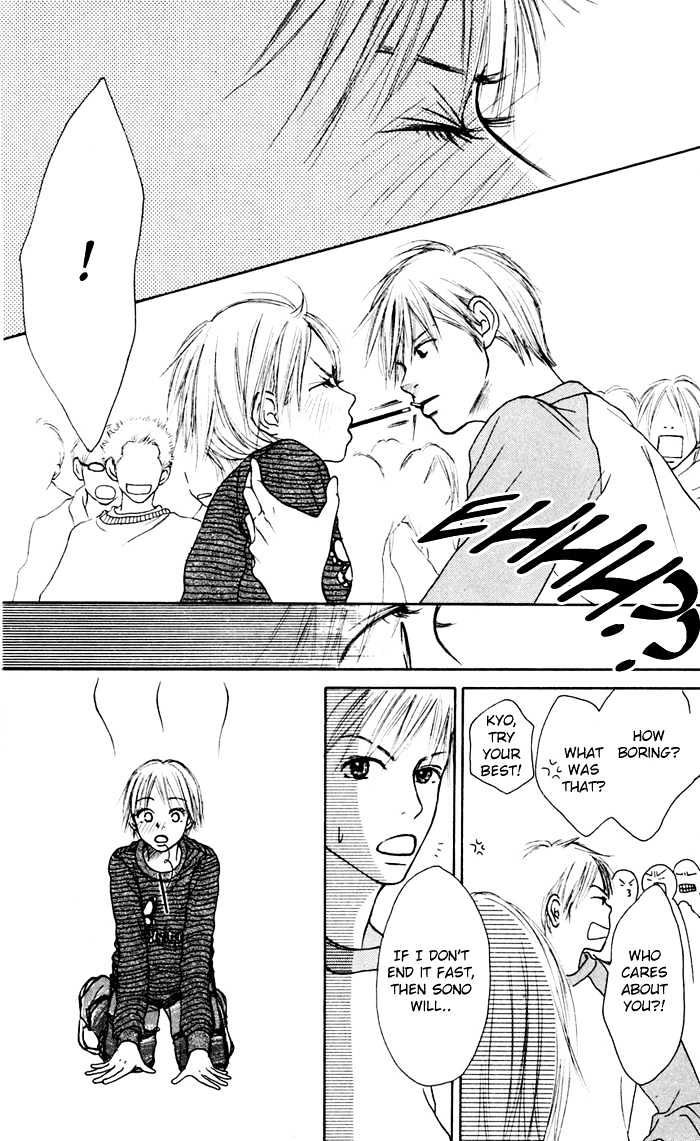 Koi ni Ochiru Chapter 1.3 page 20 - Chapter 1.3