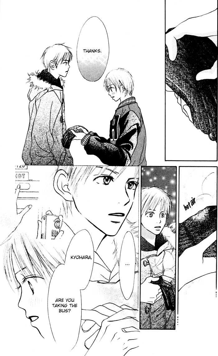 Koi ni Ochiru Chapter 1.3 page 3 - Chapter 1.3