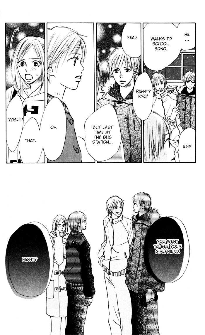 Koi ni Ochiru Chapter 1.3 page 4 - Chapter 1.3