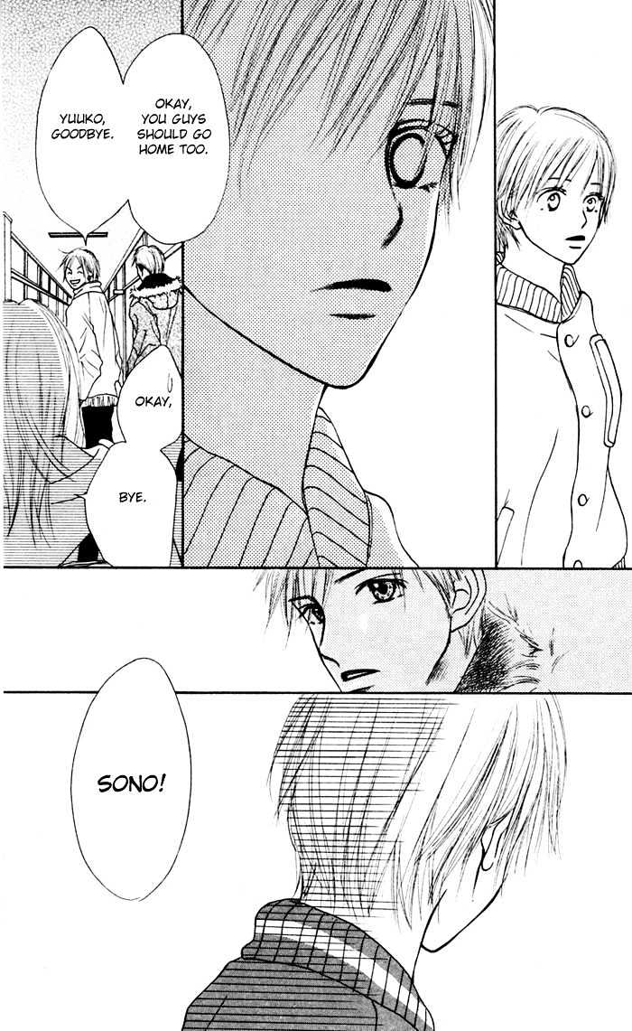 Koi ni Ochiru Chapter 1.3 page 5 - Chapter 1.3