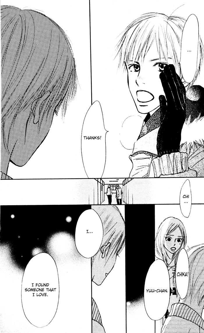 Koi ni Ochiru Chapter 1.3 page 6 - Chapter 1.3
