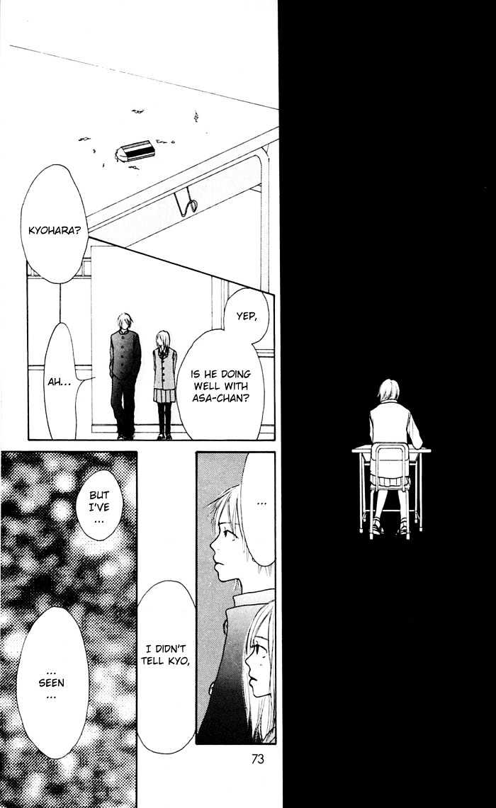 Koi ni Ochiru Chapter 1.4 page 11 - Chapter 1.4