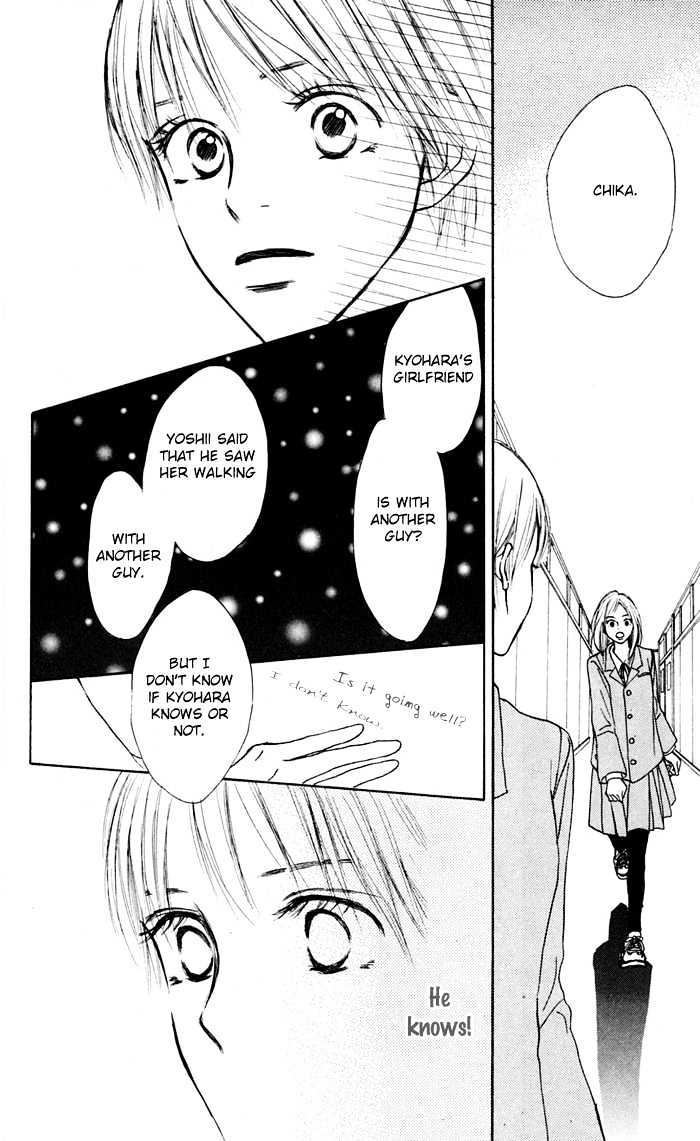 Koi ni Ochiru Chapter 1.4 page 12 - Chapter 1.4