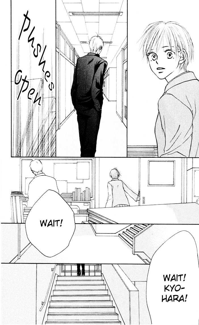 Koi ni Ochiru Chapter 1.4 page 16 - Chapter 1.4