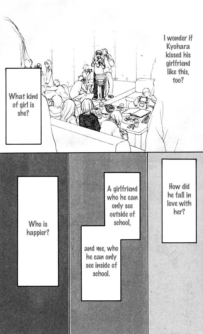 Koi ni Ochiru Chapter 1.4 page 2 - Chapter 1.4